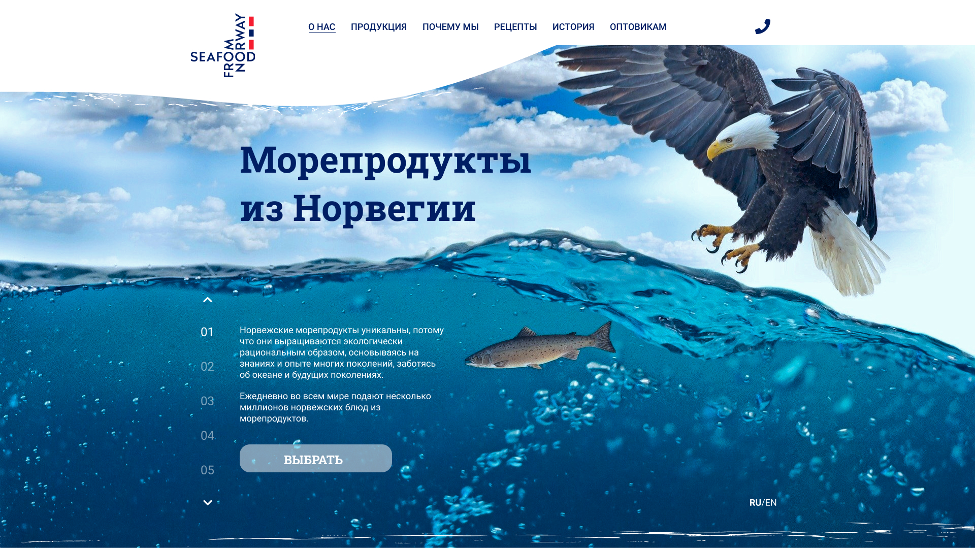 Многостраничный сайт